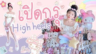 ♡ MY HIGH HEELS : เปิดกรุรองเท้าส้นสูง , ส้นตึก , บูทคู่โปรดของแร๊บบิท รวมๆ 40 กว่าคู่จุกๆ ♡