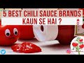 5 best tomato u0026 chilli sauce brands india