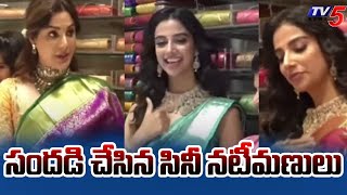 CMR Shopping Mall Grand Launch in Kurnool By Meenakshi Chaudhary \u0026 Samyuktha Menon | TV5