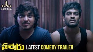 Hushaaru Latest Comedy Trailer | Rahul Ramakrishna | Sree Harsha Konuganti | Radhan | Lucky Media