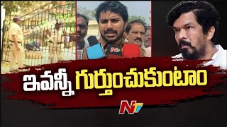 Perni Kittu Reacts on Posani Krishna Murali Arrest | Ntv