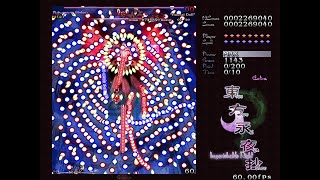 Touhou 8: Imperishable Night - \