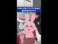 実は間違った洗車でボディをキズつけている！？プロが教えるスポンジの動かし方のコツとは！ shorts 洗車 carwash　 手洗い洗車 洗車キズ　 カーシャンプー　 水垢