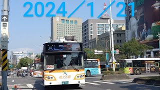 《新車首拍》臺北客運仁愛幹線(原263路線) EAL-5112