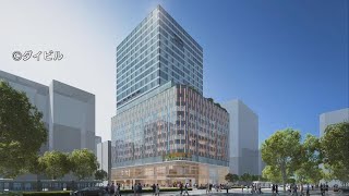 札幌・ピヴォ跡地の新ビル概要発表　地上19階地下２階建て　商業施設やオフィス、高層階には北海道初進出の高級ホテルも