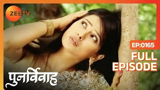 Punar Vivaah - Zindagi Milegi Dobara | Ep.165 | Aarti गिरी चक्कर खा कर | Full Episode | ZEE TV