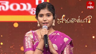 Teli Manchu Karigindi Song | Shruthi Performance | Padutha Theeyaga | 17th April 2023 | ETV