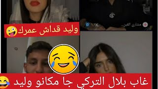 لايف نورال ✨✨✨ قررت تطلع ناس جدد 🌠🌠