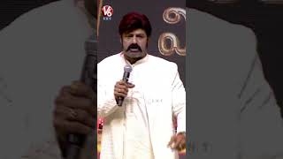 బాలయ్య మాస్ డైలాగ్ | Balakrishna Speech | Daaku Maharaaj Grand Success Meet | V6ENT