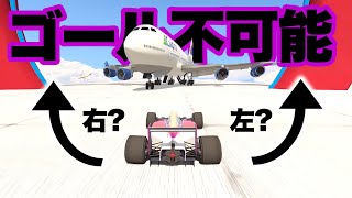 Q.飛行機がゴールを塞いでいます。あなたはどうしますか？ 正解➡︎○○ 【GTA5】