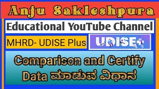 Comparision and Certification in U DISE Plus MHRD