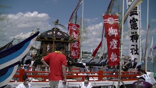 R4年7/18    第７５回塩竃みなと祭「２基の神輿海上渡御御発船」