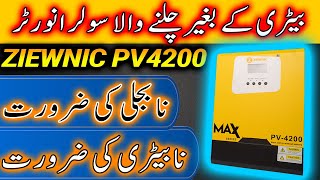 Ziewnic Pv4200 Hybrid Solar Inverter | Ziewnic 3KW Max Series | Best Solar Inverter For Home