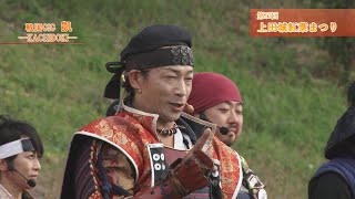 第17回上田城紅葉まつり