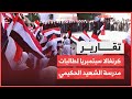 ‎كاميرا يمن شباب ترصد كرنفالا سبتمبريا لطالبات مدرسة الشهيد الحكيمي