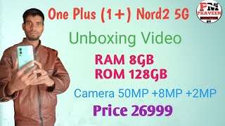 OnePlus Nord 2 5G mobile Unboxing short video RAM 8GB Camera 50MP Price 26999 best choice in 2022🔥🔥