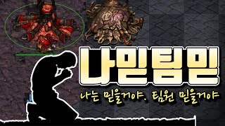 【 브레인신 】 뒤를부탁해... 15분에 드론1개, 해처리 1개..... [스타크레프트,Starcraft,빠른무한,빨무,브신,Bj,빨무Bj,스타Bj]