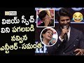 Vijay Devarakonda Superb Fun with Samantha and NTR @Mahanati Audio Launch - Filmyfocus.com