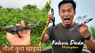 Kahun dada || 24 KINGDOM / POKHARA