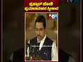 pralhad joshi takes oath as union minister public tv