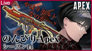 【ApexLegends】のんびりApex 参加型【Vtuber/矢崎龍弥】