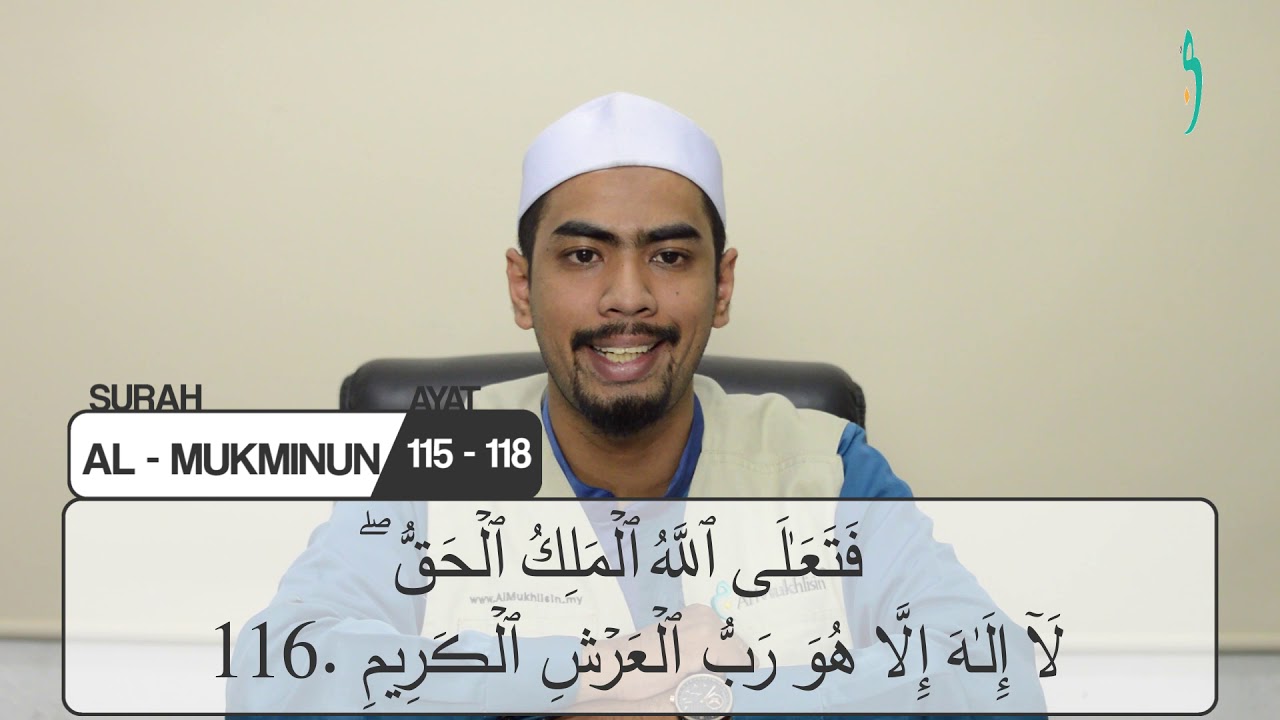 Surat Al Mu Minun Ayat 115 118 – Meteor