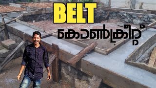 Basement belt reinforcement/Belt concrete /belt കോൺക്രീറ്റ്