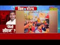 कॉलेज होटल प्रॉपर्टी नवाब पर एक्शन लेंगे yogi nawab singh akhilesh yadav kannauj news updates