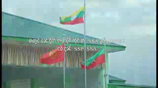 SSPP-SSA / ไทยใหญ่