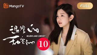 《温暖的甜蜜的》EP10：南飞找工作碰壁｜闺蜜互助！宋茜陈妍希直面婚恋百态｜Warm and Sweet | MangoTV