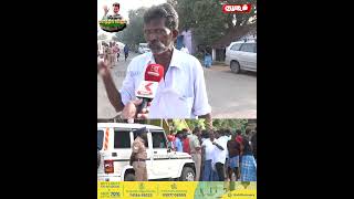 Ekanapuram இல்லனா நாங்க பிச்சைதான் எடுக்கணும்! Parandur People Protest | TVK Chief Vijay | Airport