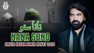 Nana Suno Sunaungi  | Ameer Hasan Aamir Nohay 2020 | Noha 2020 | Bibi Zainab Noha 2020