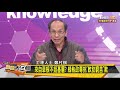 一紙公文禁內臟進國會 網 要不要禁止穿鞋 新聞大白話 20201204