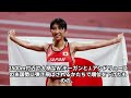 【陸上】田中希実が3戦連続で日本新記録を樹立！その舞台裏にはあの大物女優の黒柳徹子との感動秘話が...大会後ドーピング疑惑で長時間拘束...なぜ疑われたのか？海外での日本選手の立場が危うい...