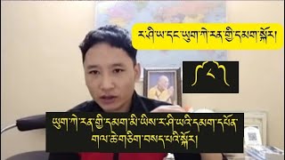 ཡུག་ཀེ་རན་དང་ར་ཤི་ཡ་དམག་༼༨༽