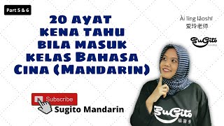 Belajar cakap mandarin Part 3 - 20 ayat yang kena tahu bila nak masuk kelas Mandarin.