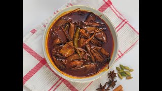 Kashmiri chok wangun|Khatte Baingan|Aubergine in Tamarind sauce|खट्टा बैंगन