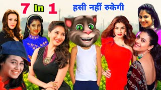 माधूरी दीक्षित & रवीना & रानी मुखर्जी & काजोल & Vs बिल्लू। All Hits Bollywood songs Old 90s। Comedy