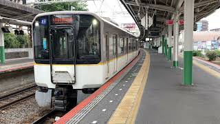 【近鉄6820系＋6020系】AY21（6921F）＋C31（6031F）大阪阿部野橋行き各駅停車 発車