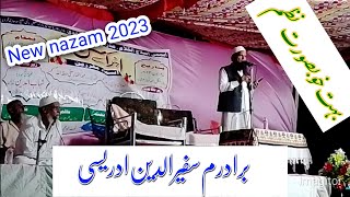 New nazam | by shayar safiruddin idrisi | #islamicvideo #viralvideo #imotional paraspur S.Nagar. U.P