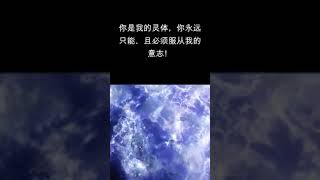 2020 10 16禅修者的六种能量以及“灵体操”