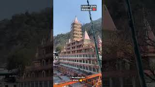 laxman jhula rishikesh darshan ❤️😇 #rishikesh #haridwar #mahadev #travel #ganga #shorts #shortvideo