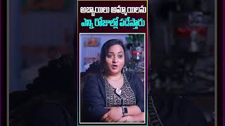 అబ్బాయిలు అమ్మాయిలను ఎన్ని రోజుల్లో పడేస్తారు #trending #trendingshorts #shortvideo #boys#girls