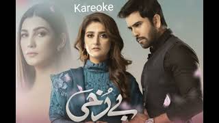 Berukhi OST Pakistani drama full songs | kareoke | Rahat Fateh Ali Khan | Hiba Bukhari |Junaid Ali