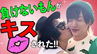 【チキンレース！】負けたらキス