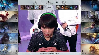 【2021 LPL夏季賽】第5週 SN vs OMG #2