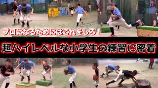 甲子園球児も輩出！今話題のYataroスポーツベースに潜入！【少年野球】