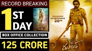 NBK Ruler Movie 1st Day Collection,Balakrishna Ruler First Day Collection,Ruler Box Office