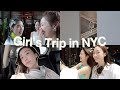 NYC Vlog17｜连着两年和虞佳在同一天见面｜黑科技瑜伽｜好吃的brunch｜每次必去MoMa｜继续探索纽约omakase中～