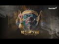 สารคดี พระพิราพ | Master of Khon Thai | 27 ก.ค. 67